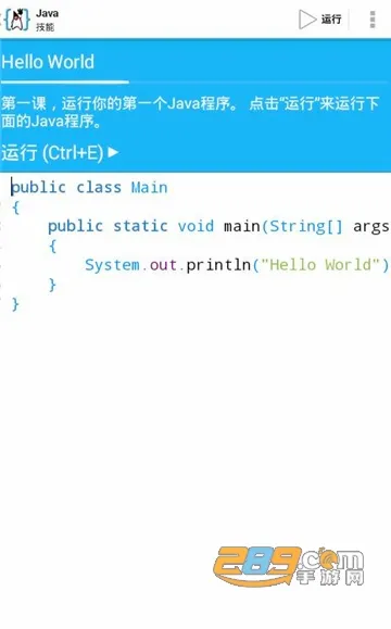 AIDEv2.7.8.2 ��׿��