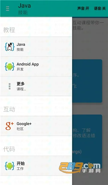 AIDEv2.7.8.2 ��׿��