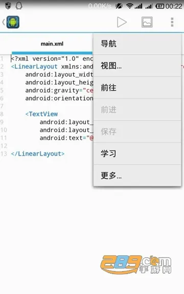 AIDEv2.7.8.2 ��׿��