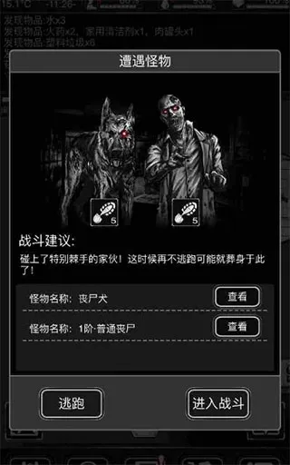 活下去2026最新版本 活下去2026最新版本