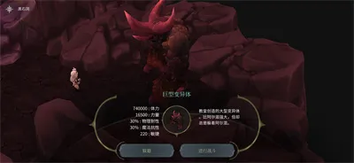 魔女之泉4最新手机版 魔女之泉4最新手机版