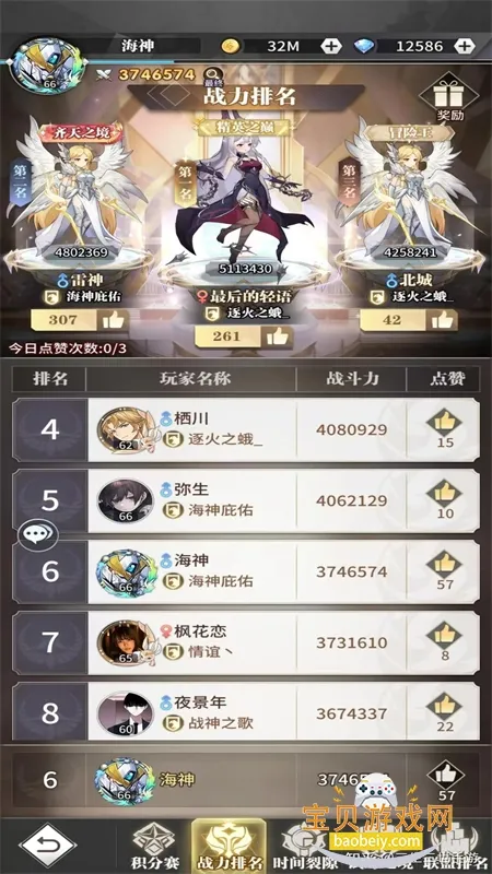 ���޴�½������v1.5.7 �ֻ���