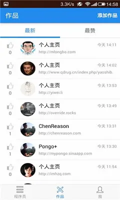 ����Ա��ջ�����ֻ���v4.49.4 ��׿��