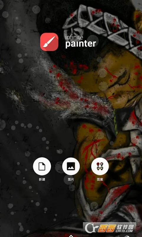 painter2026���°汾v7.1.18 ��׿��