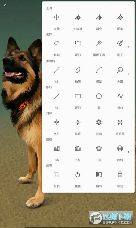 painter2026���°汾v7.1.18 ��׿��