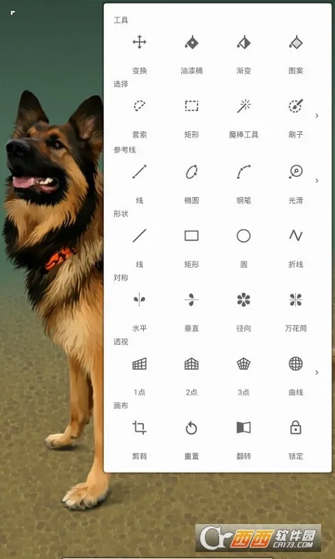 painter2026���°汾v7.1.18 ��׿��