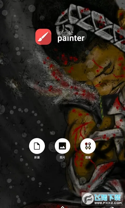 painter2026���°汾v7.1.18 ��׿��