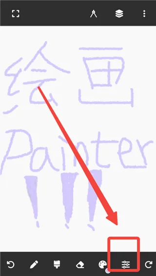 painter2026���°汾
