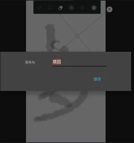 painter2026���°汾