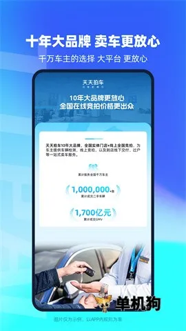 �����ĳ�v4.5.3 �ֻ���