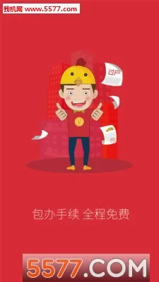 �����ĳ�v4.5.3 �ֻ���