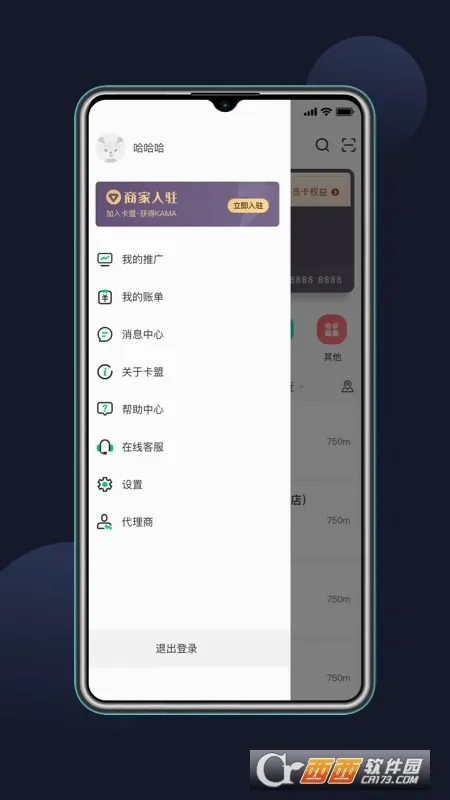��ʯ����v4.0 �ֻ���