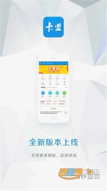 ��ʯ����v4.0 �ֻ���