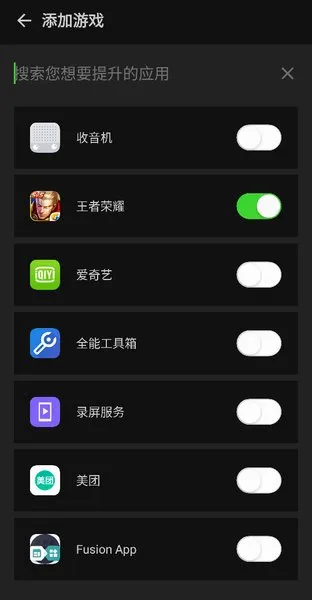 Boosterv1.1.1 ��׿��