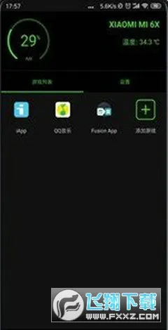 Boosterv1.1.1 ��׿��