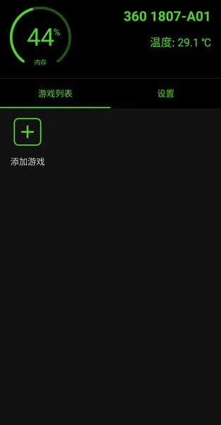 Boosterv1.1.1 ��׿��
