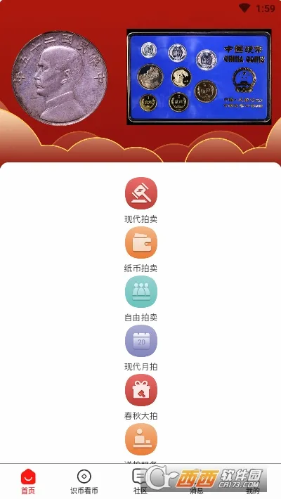 �ִ�Ǯ����v1.2.40 ��׿��