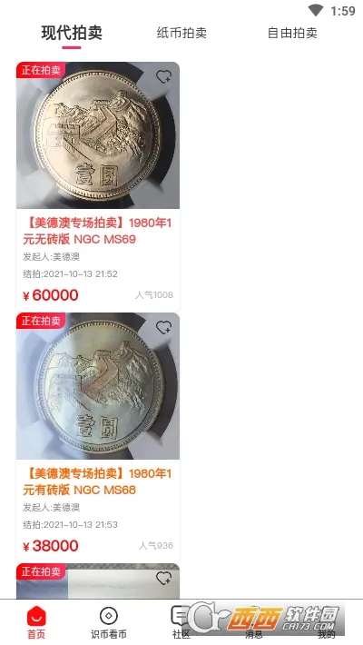�ִ�Ǯ����v1.2.40 ��׿��