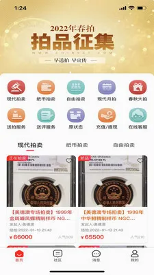 �ִ�Ǯ����v1.2.40 ��׿��
