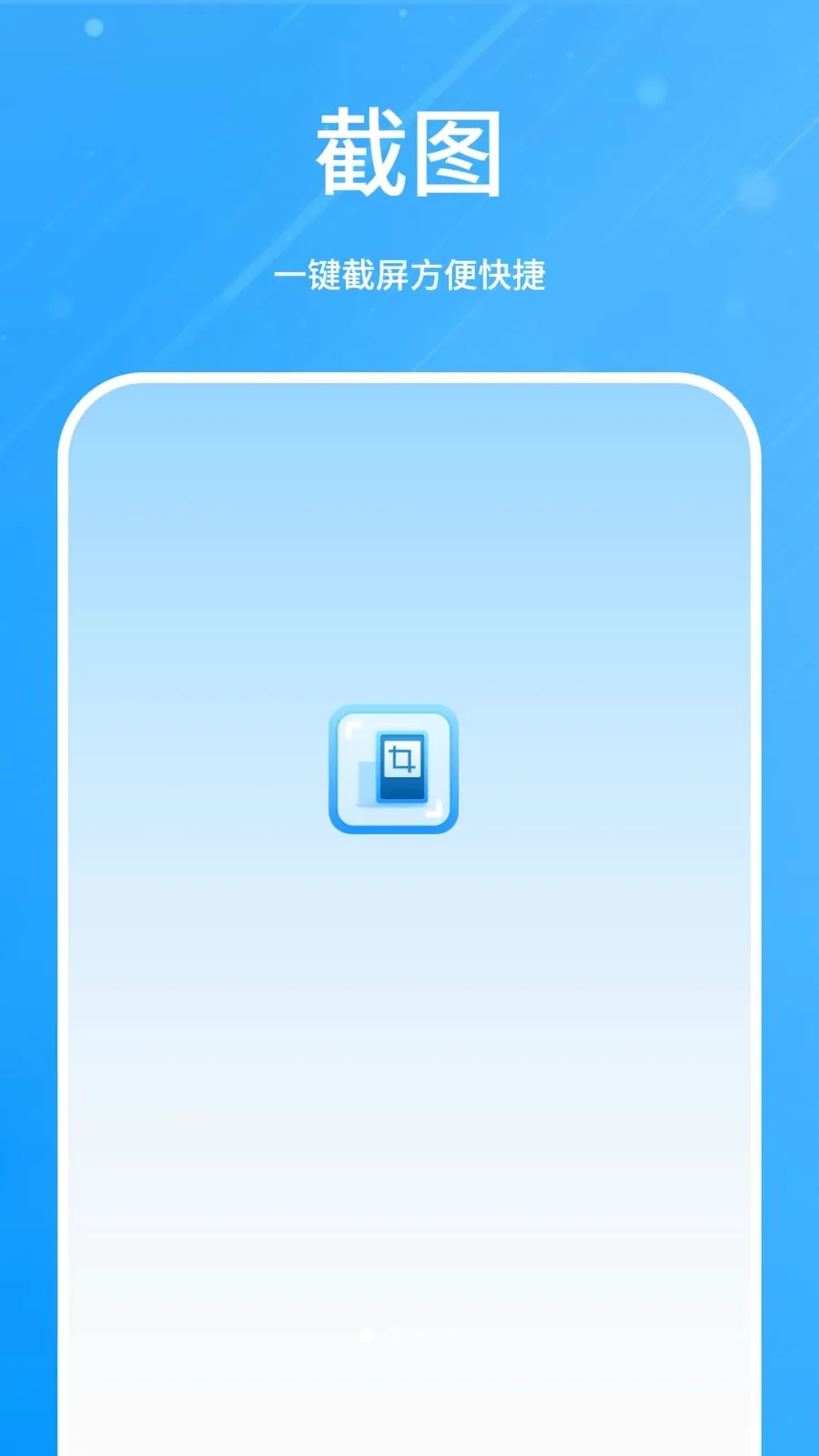 ��ͼ����v1.2.0 �ֻ���