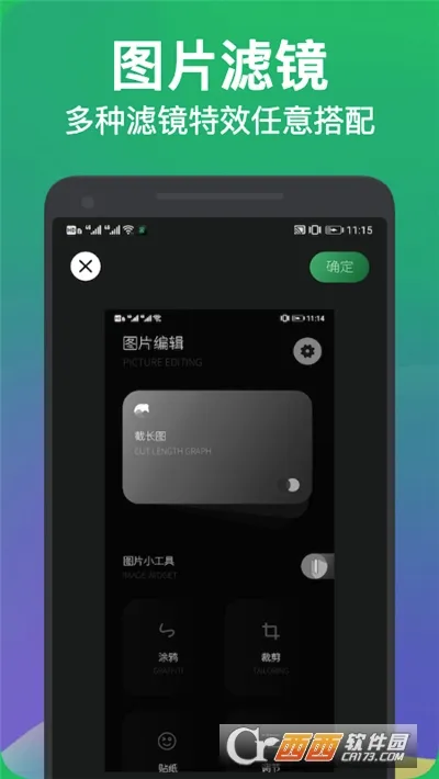 ��ͼ����v1.2.0 �ֻ���