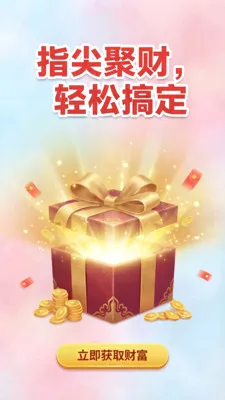 �۹�������ֻ���v1.1.4 ��׿��