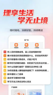 �۹�������ֻ���v1.1.4 ��׿��