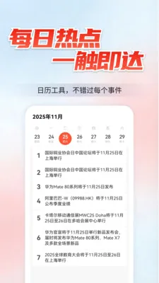 �۹�������ֻ���v1.1.4 ��׿��