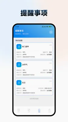 ���Ŷݼ�����ϵͳ�����ֻ���v1.2.1 �ֻ���