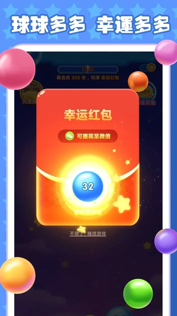 ��Ȥ����2026���°汾v1.0.0 ��׿��