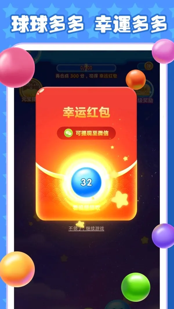 ��Ȥ����2026���°汾
