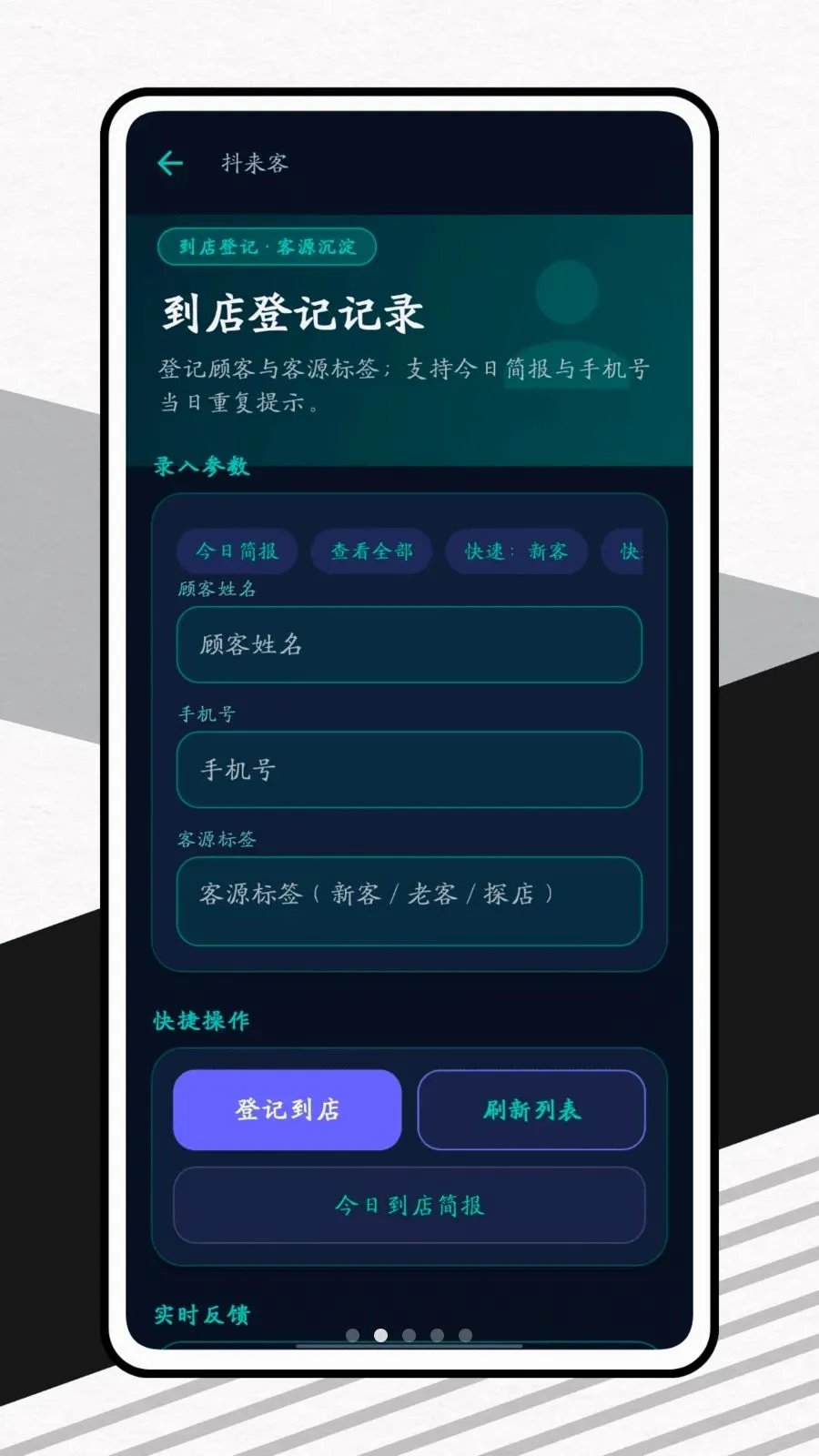 ������v1.0.1 �ֻ���