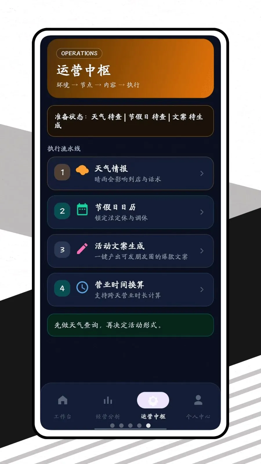 ������v1.0.1 �ֻ���