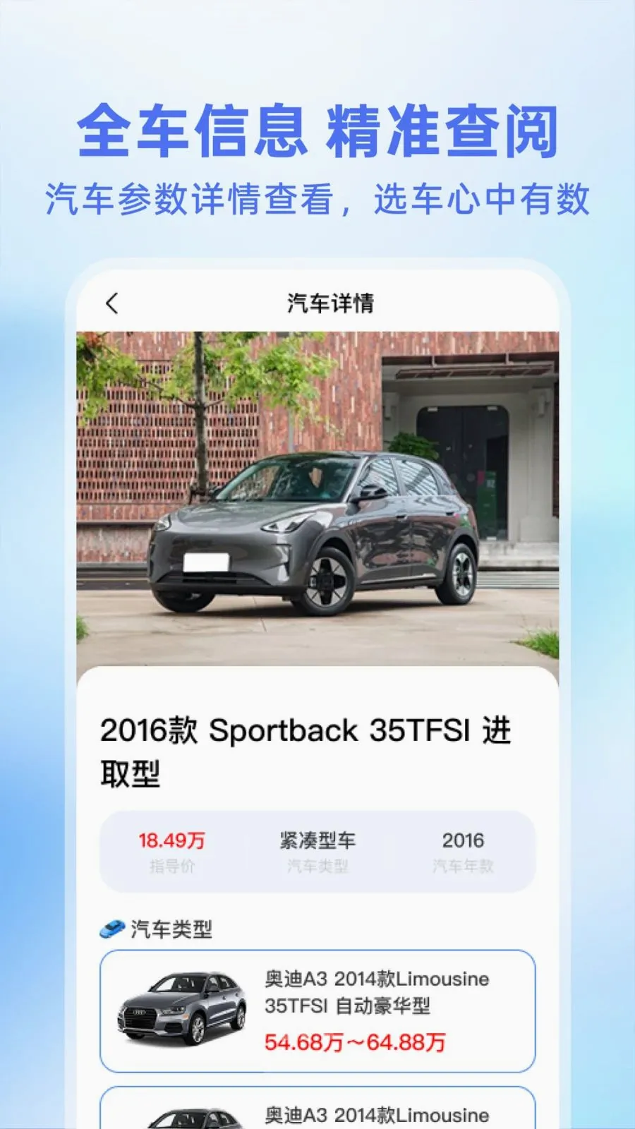 123�������ղ�ѯ2026�ٷ����°汾v1.0.1 ��׿��