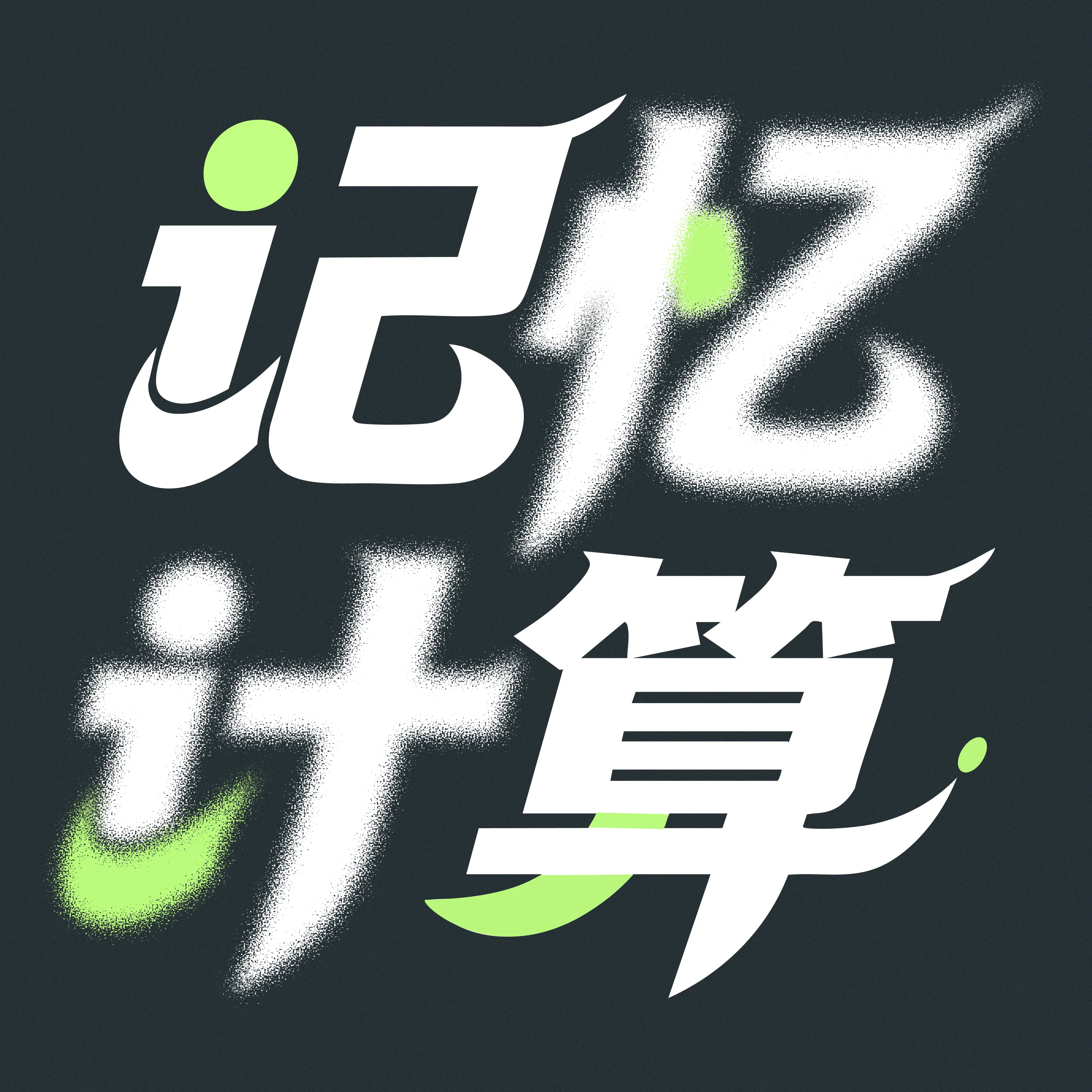 ���ȼ������v1.0.1 ��׿��