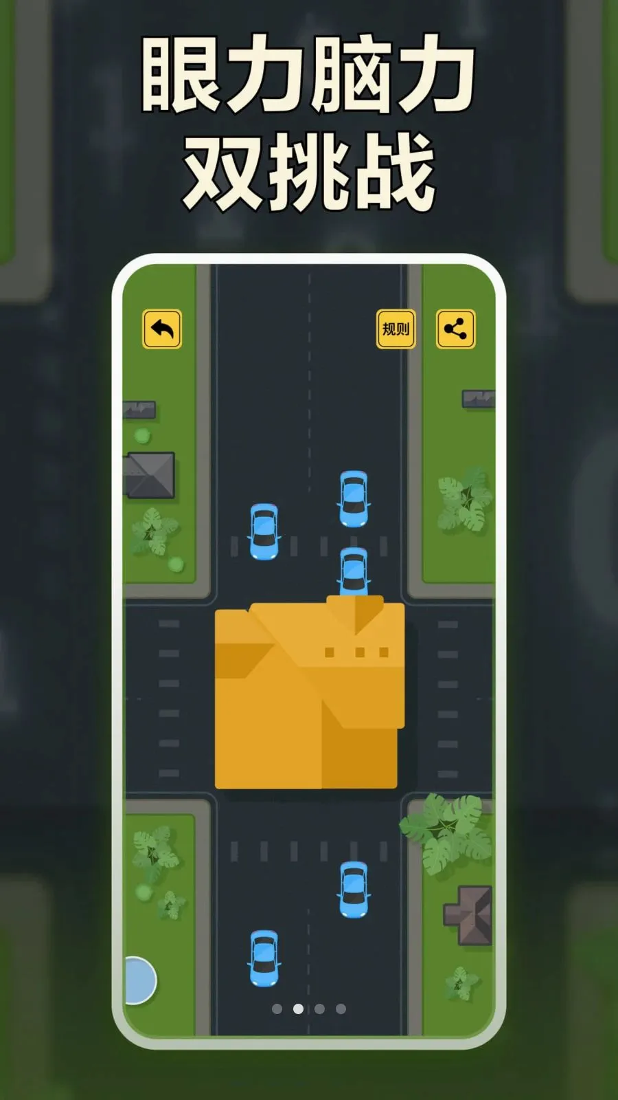 ���ȼ������v1.0.1 ��׿��