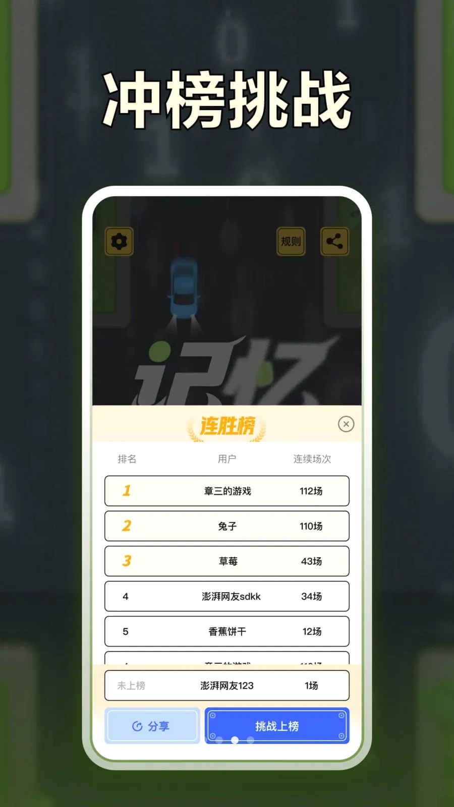 ���ȼ������v1.0.1 ��׿��