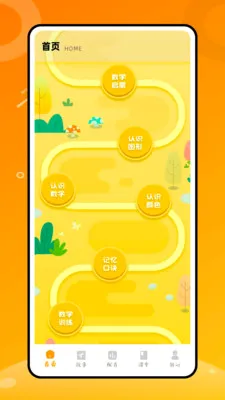 ��ѧ��v1.0.0 �ֻ���