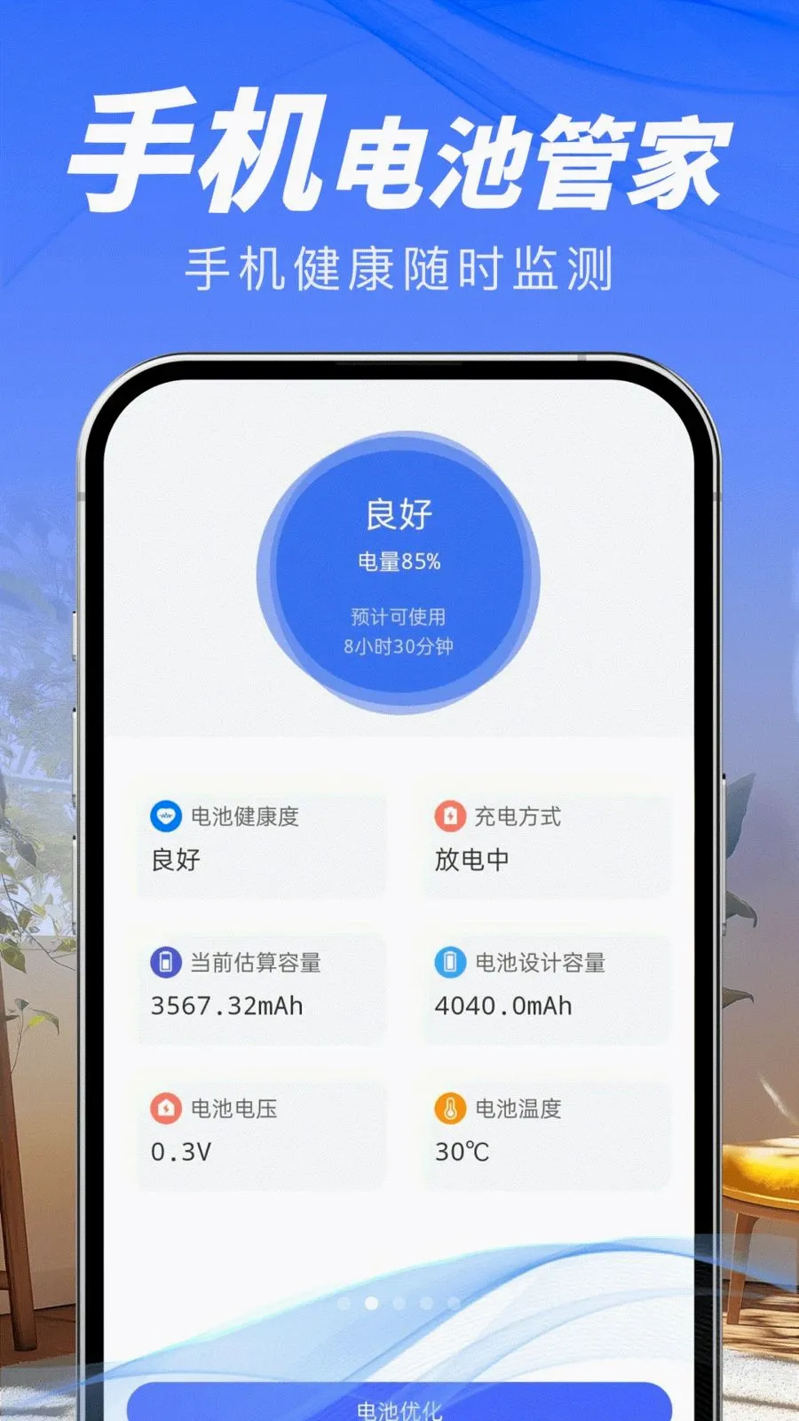 ��ѵ���ң����v1.0.0 ��׿��