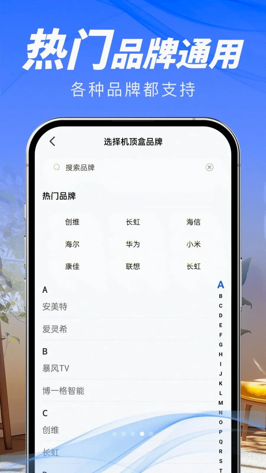 ��ѵ���ң����v1.0.0 ��׿��