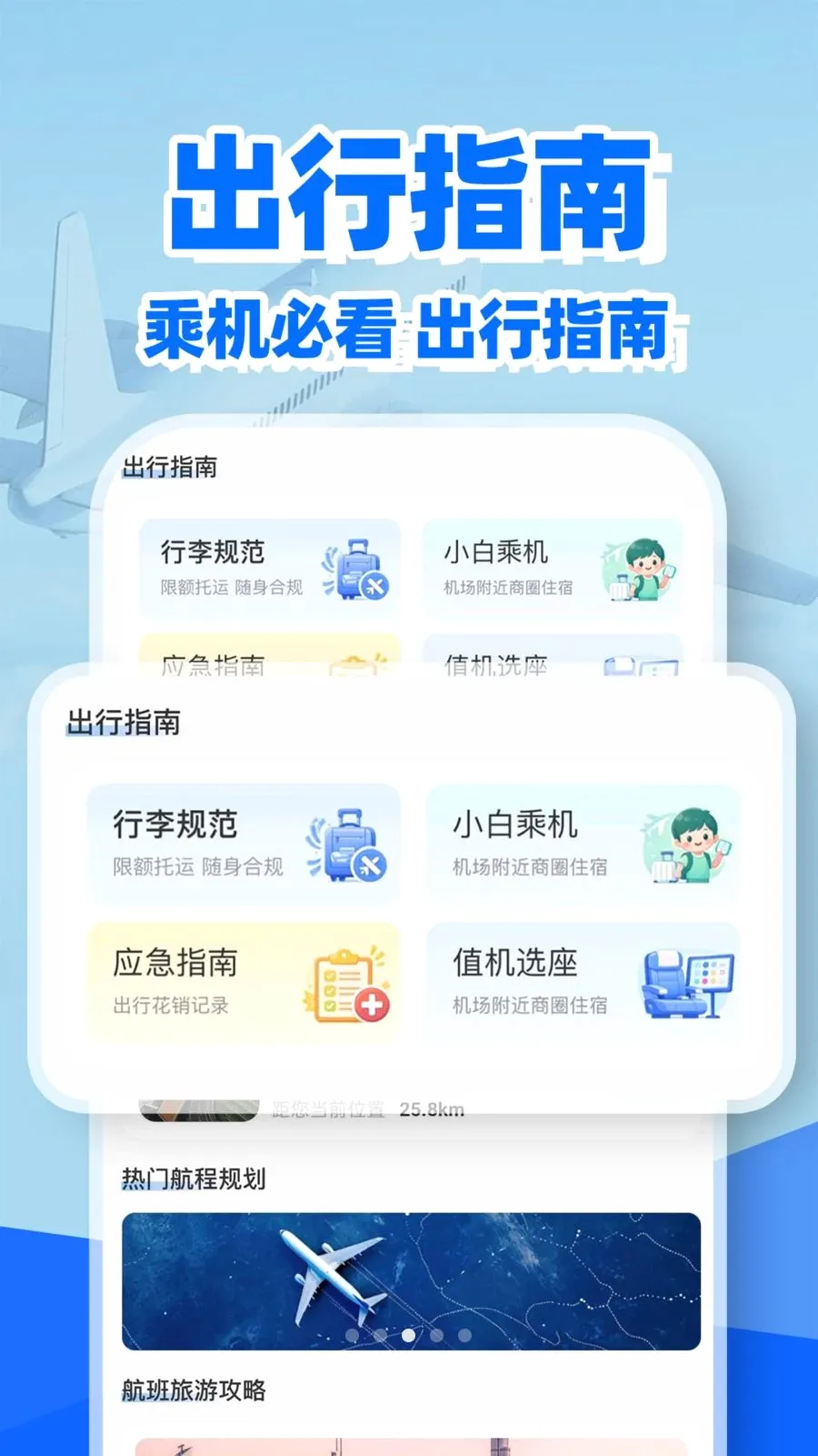 �ؼۻ�Ʊ��Ʊ��v1.0.2 ��׿��
