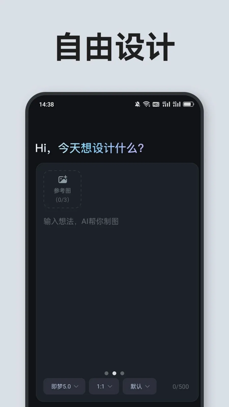 AI������ͼ2026���°汾v1.0.1 ��׿��