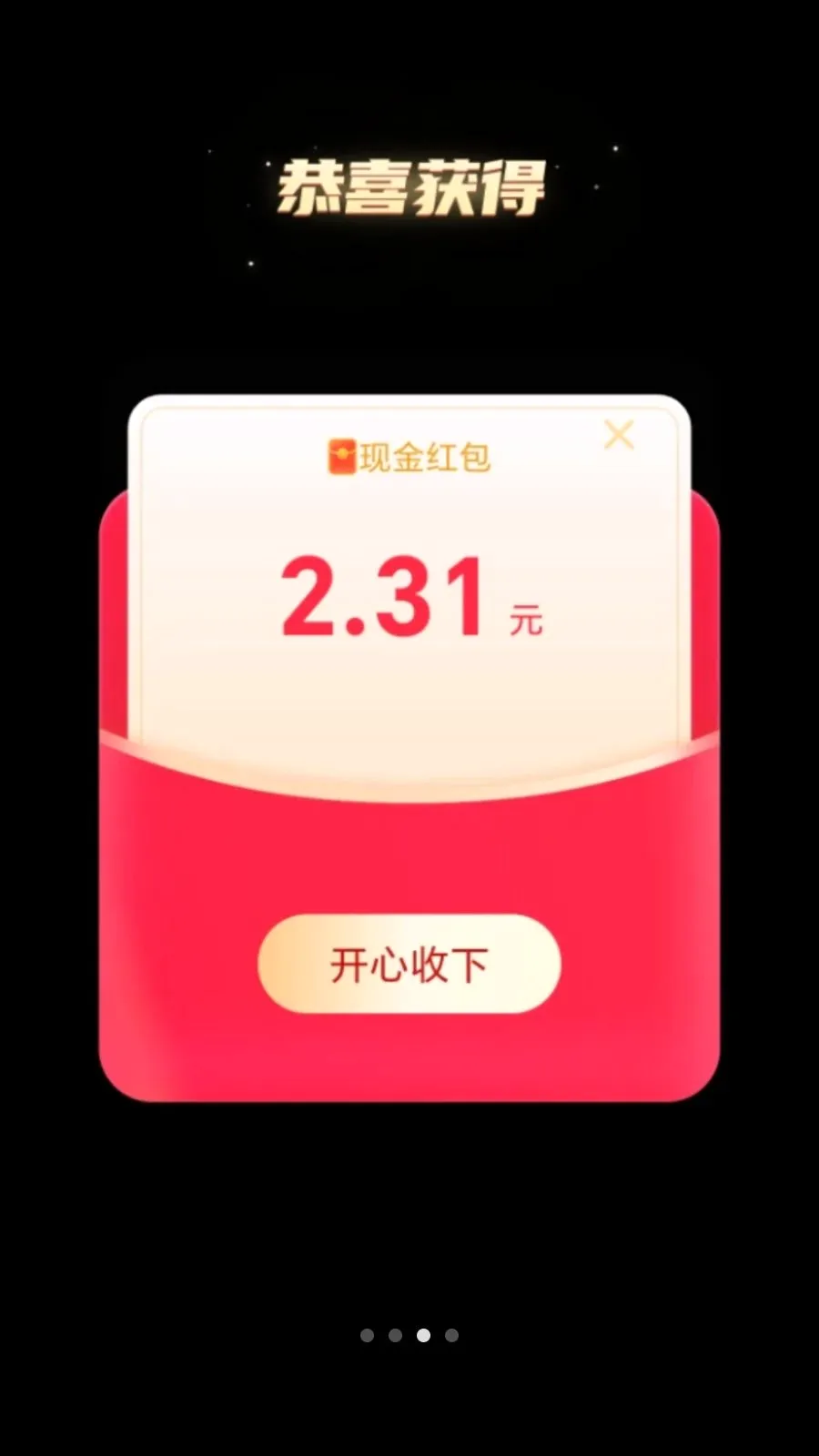 ��·׬����v2.0.1 ��׿��