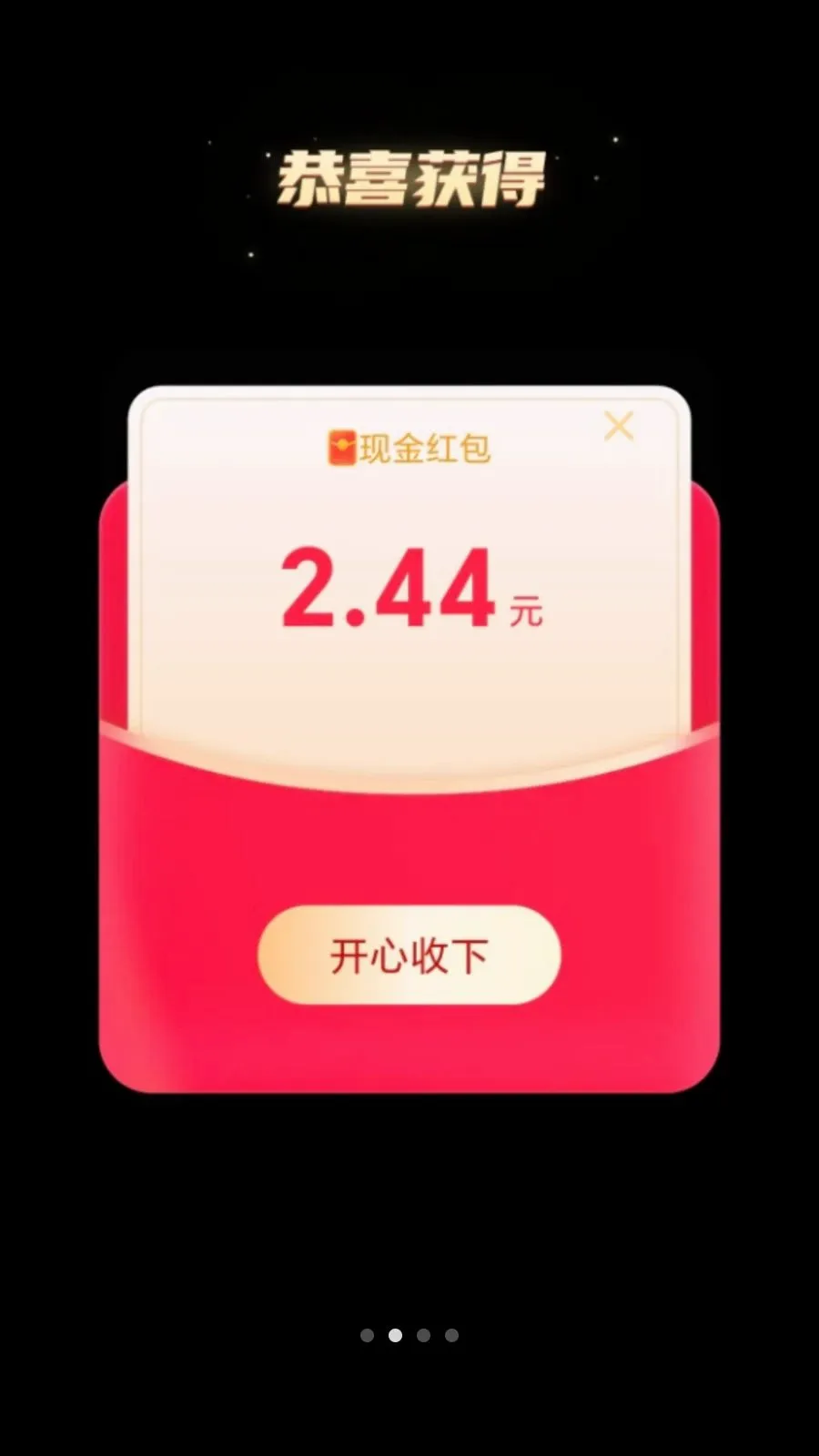 ��·׬����v2.0.1 ��׿��