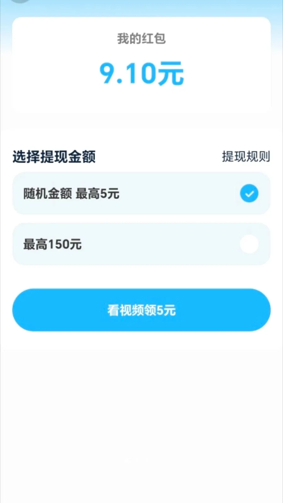 ��·׬����v2.0.1 ��׿��
