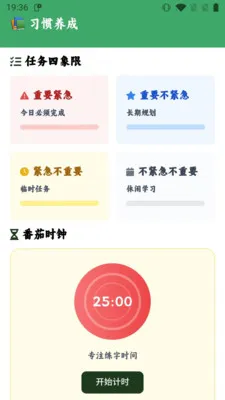 ����С˽��v1.0.0.4 �ֻ���