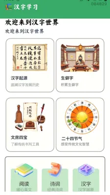 ����С˽��v1.0.0.4 �ֻ���