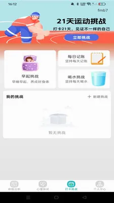 �������ѷ���v1.0.0 �ֻ���