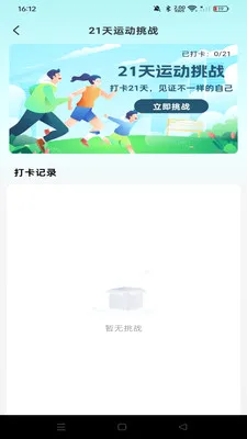 �������ѷ���v1.0.0 �ֻ���