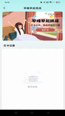 �������ѷ���v1.0.0 �ֻ���